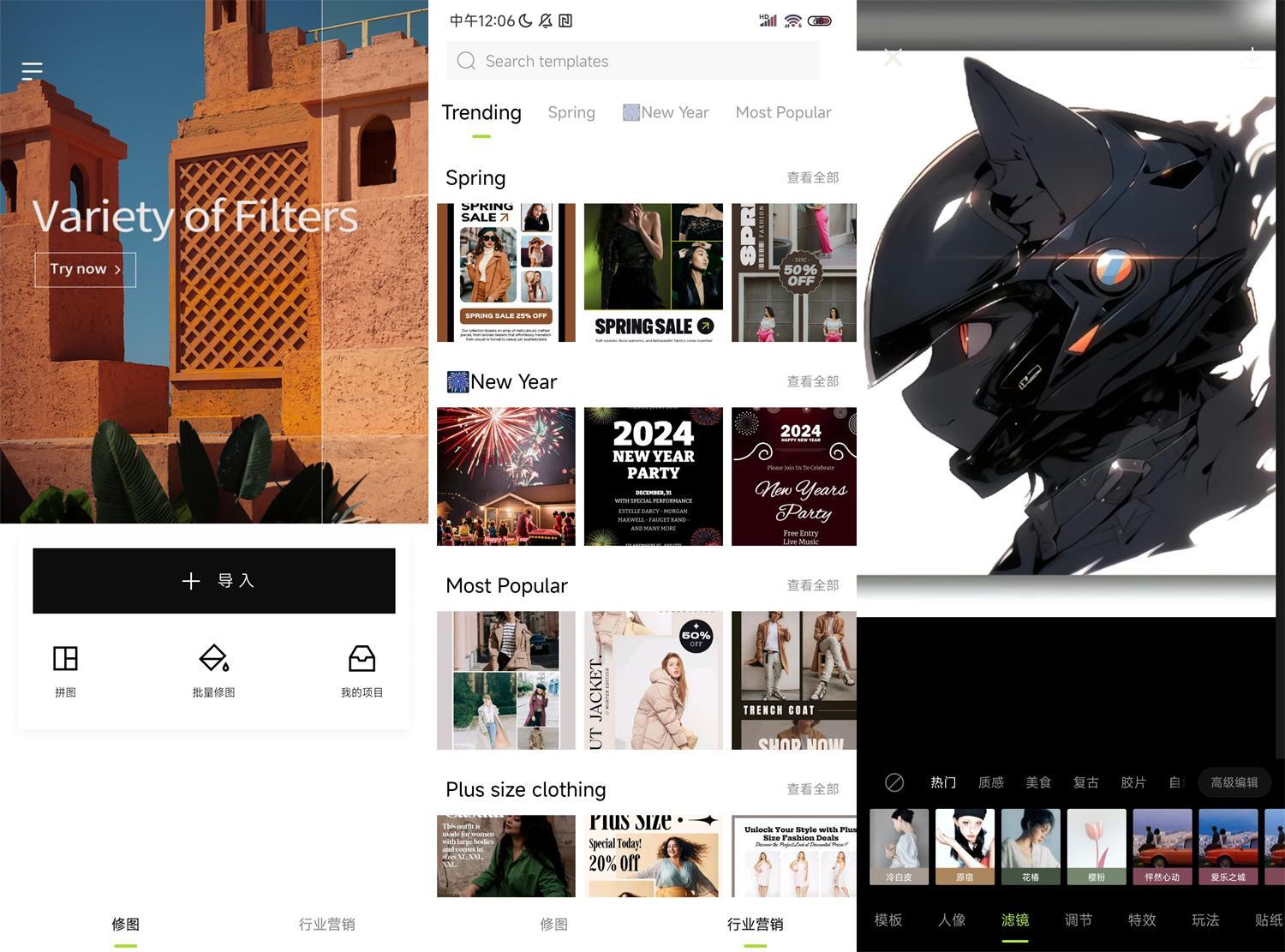 安卓Hypic醒图国际版v6.9.5高级版