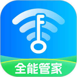 WiFi全能管家v1.1.4纯净版